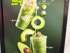 -茶百道(花城汇中区店)