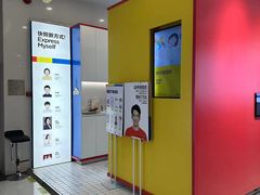 -方快-照相馆(嘉亭荟店)