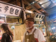 -罍+村卤菜摊(罍街店)