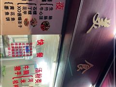 -美食店(华贵路店)