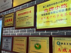 -梧州双钱龟苓膏(丽港航母店)