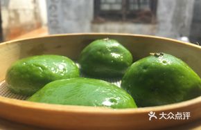 Seasonal Green Dumplings