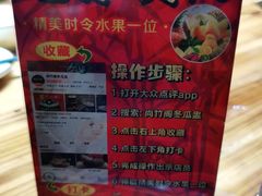 -尚竹阁冬瓜盅·18年地标美食(平洲店)