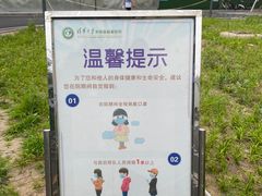 -北京市垂杨柳医院