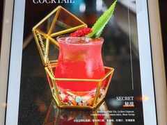 -云·酷Atmosphere(国贸大酒店)