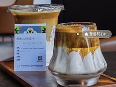 -木嘛working coffee(前海店)
