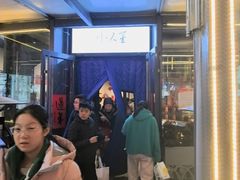 -小大董·烤鸭(五棵松店)