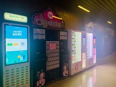 -SFC上影影城(杭州下沙IMAX店)