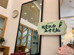 -章光101防脱养发荟