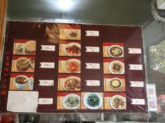 -玉滋補