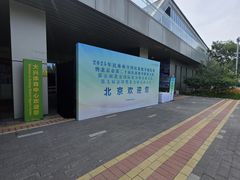 -大兴区体育中心游泳馆