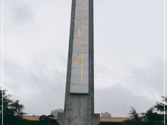 -武汉二七纪念馆