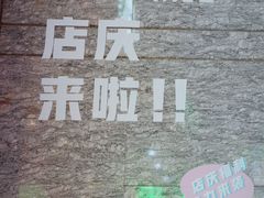 -茂业百货(东门店)