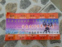 android_upload_pic-南昌之星游乐场