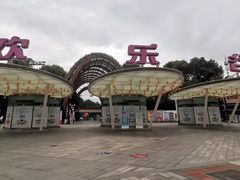 -成都欢乐谷