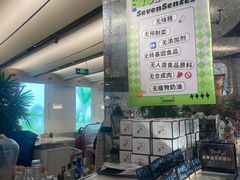 -7senses(金狮广场店)