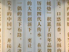 -百年银屏蚝烙·潮汕菜·非遗(乐山店)