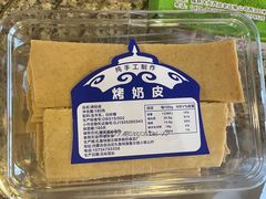 烤奶皮-蒙醇鲜酿酸奶