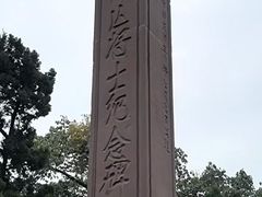 -房湖公园