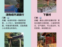 -江南小叙·美食研究院(鱼街店)