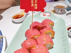 -喜势点·糖沙翁手工茶点·本地人茶居(永庆坊店)