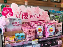 -today便利店(汉街店)