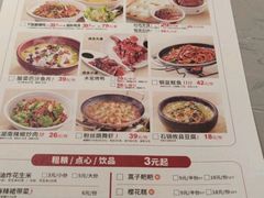 -大碗先生(万家丽店)