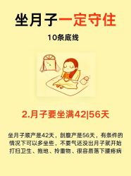 -蓓爱娇琪月子会所(虹口店)