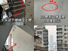 -白象居