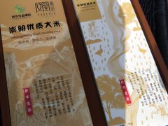 -凤凰湘语·湘粤鲜融(浦东旗舰店)