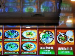 -无名羊肉粉(赤水店)