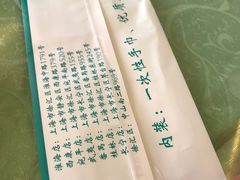 -东北四季饺子王(华山路店)