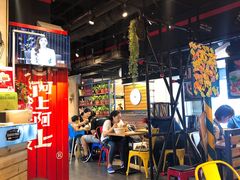 大堂-阿上阿上麻辣香锅&麻辣烫(朝阳蓝色港湾店)