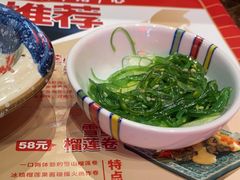 -古田居·特色寿司料理(星之岛旗舰店)