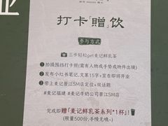 -SM广场