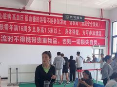 -对天河漂流