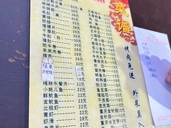 -重庆火锅(西安店)