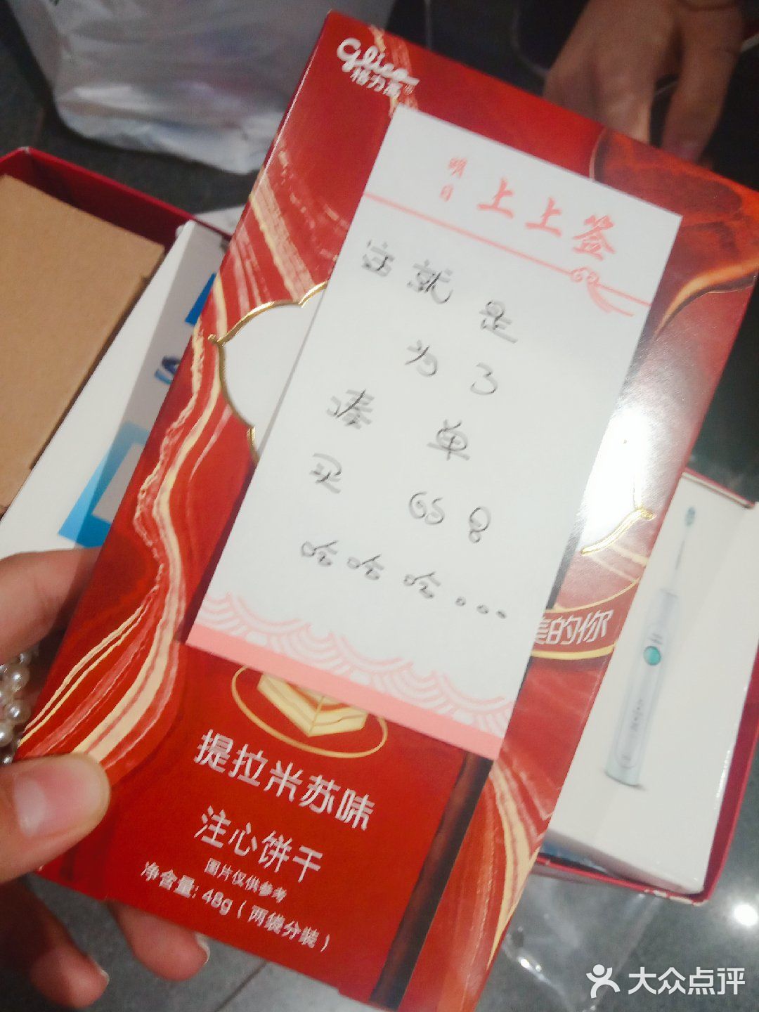 没有买到心形哒便利贴。不过这个吉言便利贴也不错哈