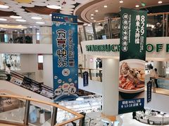 -银座mall(东直门店)