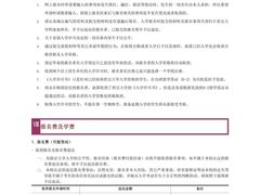 -语朵教育·日韩德法留学(曹杨校区)