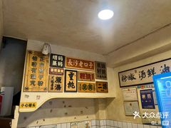 -矮子粉店1985·长沙米粉(湘春路店)