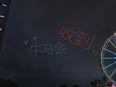 -成都欢乐谷