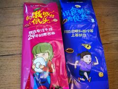 -豪客来牛排(人民东路店)
