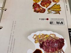-驴百味(赵县店)