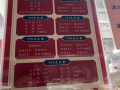 -章云板鸭(评事街店)
