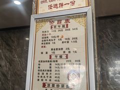 -清真马杰山牛肉汤馆