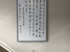 -北京鲁迅博物馆(北京新文化运动纪念馆鲁博馆区)