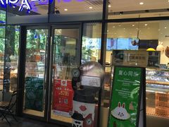 门面-巴黎贝甜(杨浦宝地店)