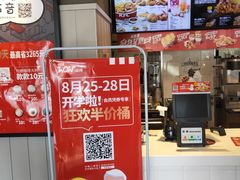 -肯德基(渤海店)