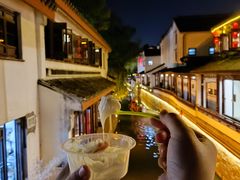 -苏妃奶酪(平江路店)